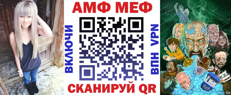 АМФ 98%  Купить закладки  Кузнецк 