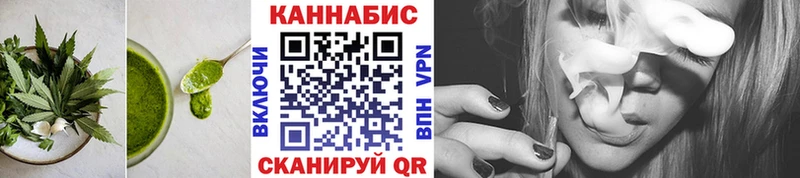 Купить закладки  Кузнецк  Печенье с ТГК марихуана 