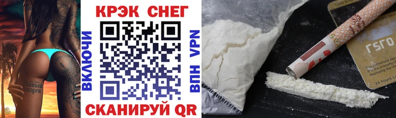 COCAIN 97%  Купить где  Кузнецк 
