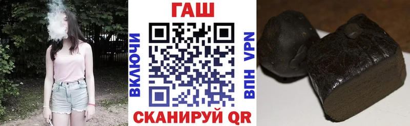 Купить закладки  Кузнецк  Гашиш Ice-O-Lator 