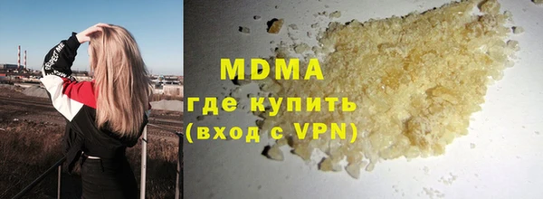 прущие грибы Магас