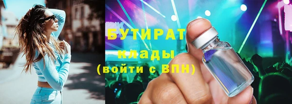 эйфоретик Майский