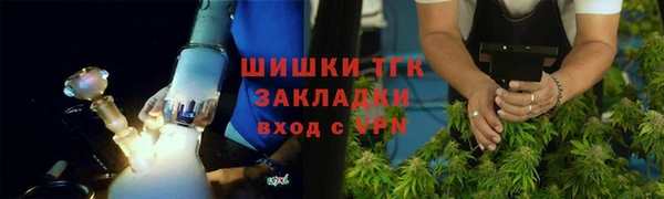 альфа пвп Чита
