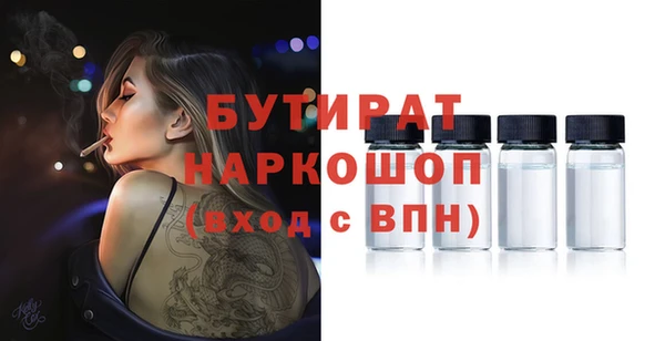 МДМА Магадан