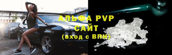 мескалин Медвежьегорск