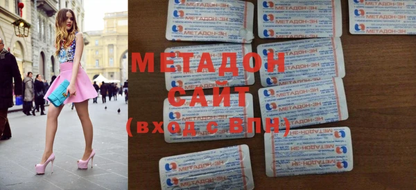 мефедрон мука Нижний Тагил
