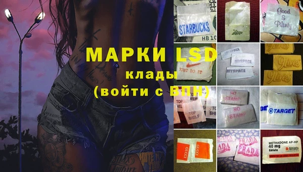 мескалин Медвежьегорск
