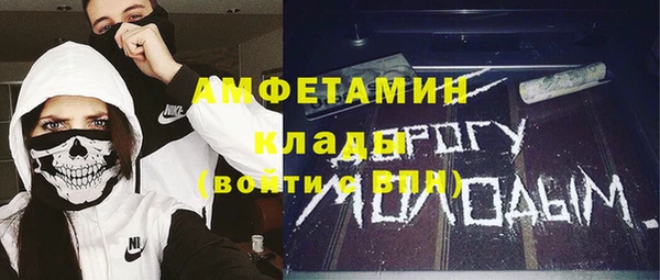 МДМА Магадан