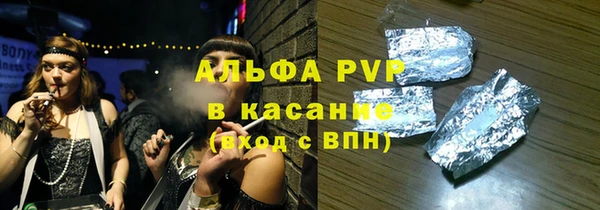 эйфоретик Майский