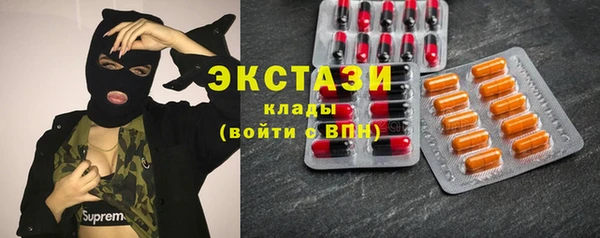 эйфоретик Майский