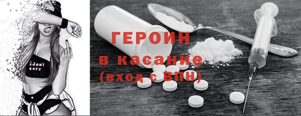 мескалин Медвежьегорск