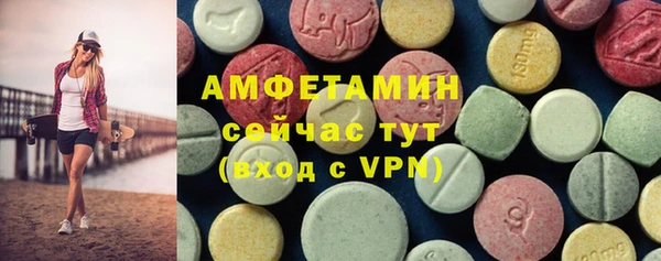 эйфоретик Майский