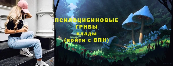 МДМА Магадан