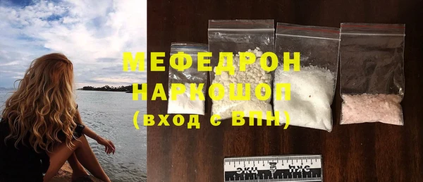 эйфоретик Майский