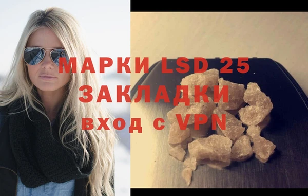мдма Архангельск