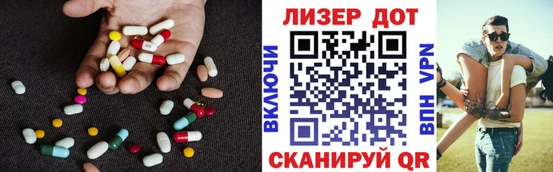LSD-25 экстази кислота  Купить где  Кузнецк 