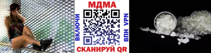 МДМА Molly  Купить закладки  Кузнецк 