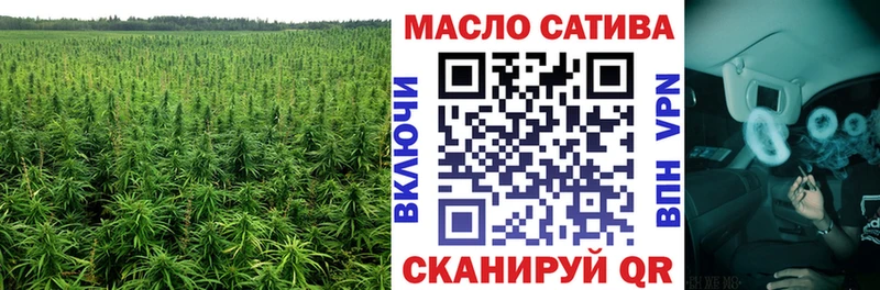 ТГК Wax Купить закладки Кузнецк